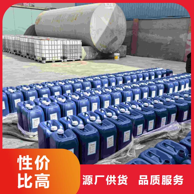 空氣能防凍液廠家直銷;可代工
