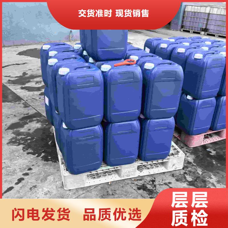空氣能防凍液