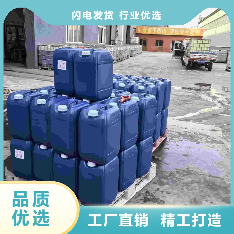 空氣能防凍液廠家直銷;可代工