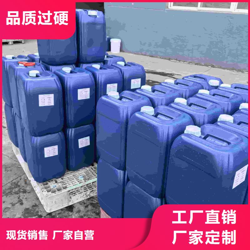 設備防凍液