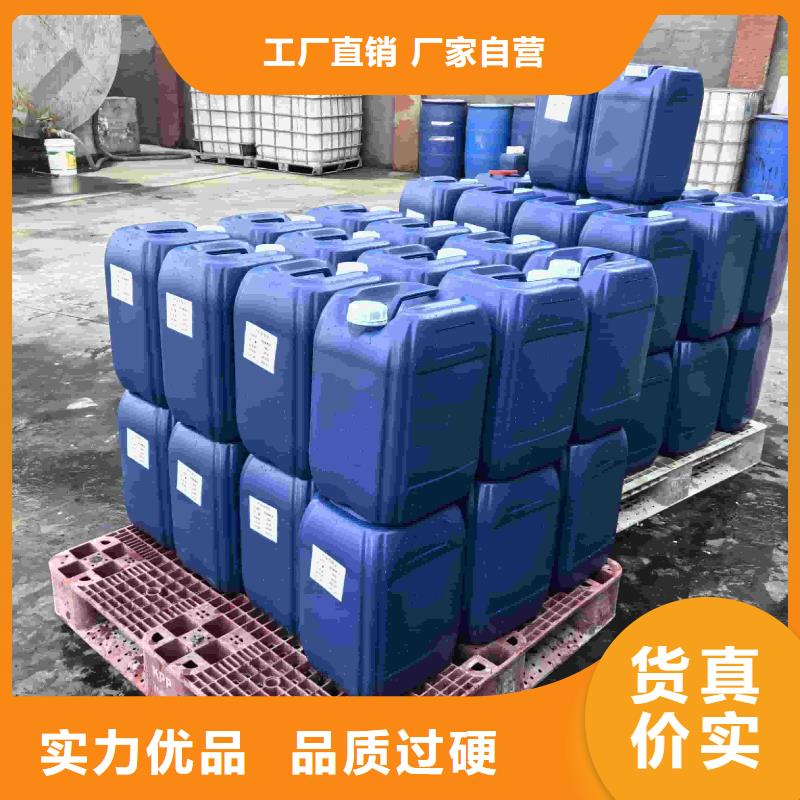 中央空調防凍液生產廠家