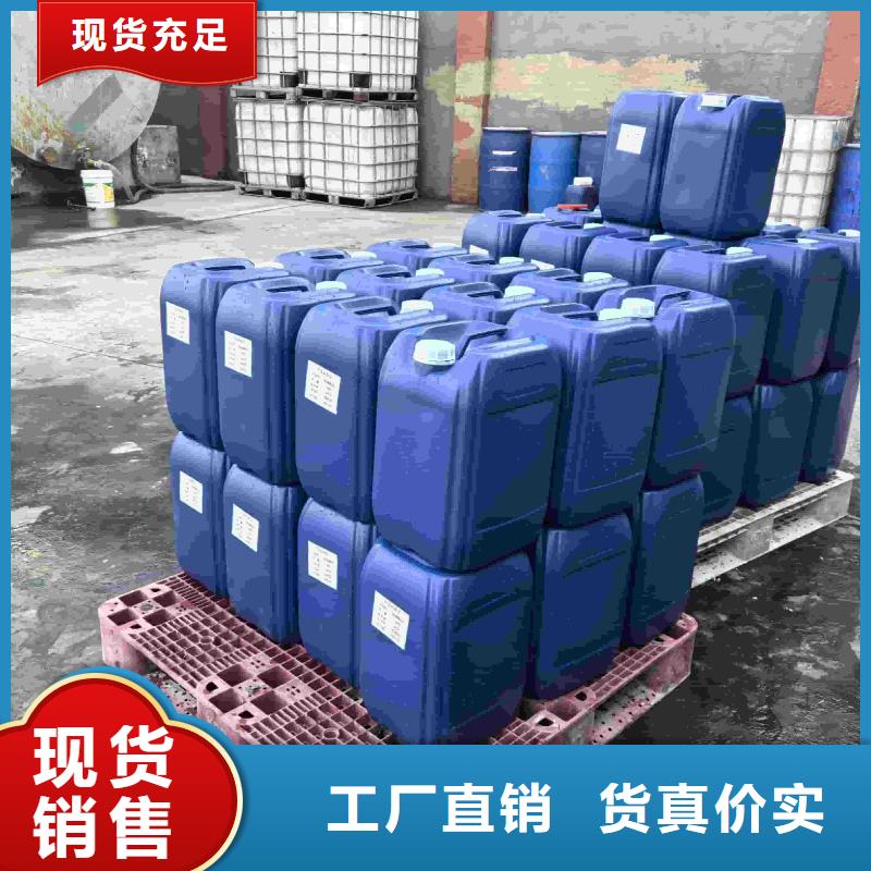 中央空調防凍液生產廠家