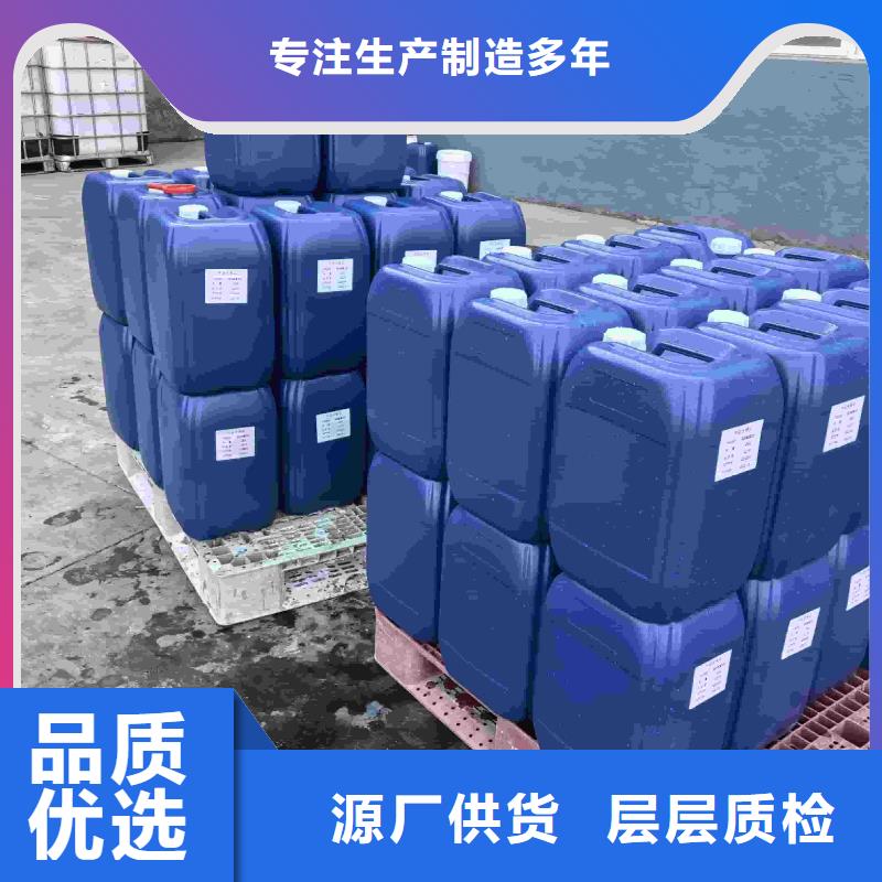 家用地暖防凍液廠家直銷;可代工