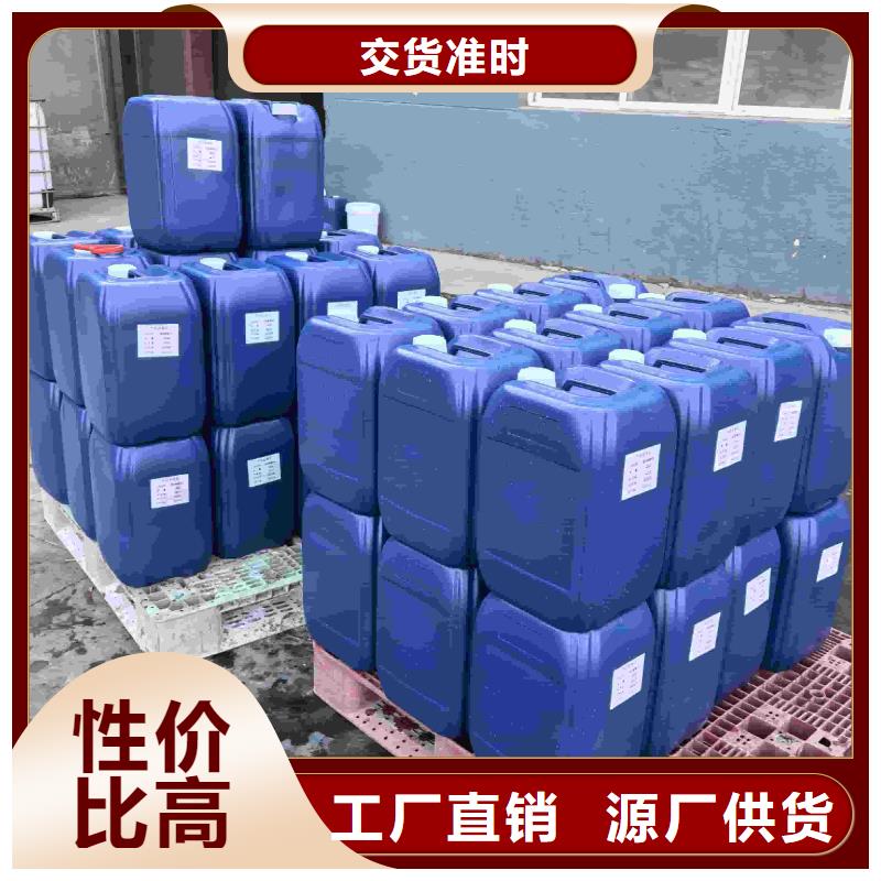工業設備防凍液可代工