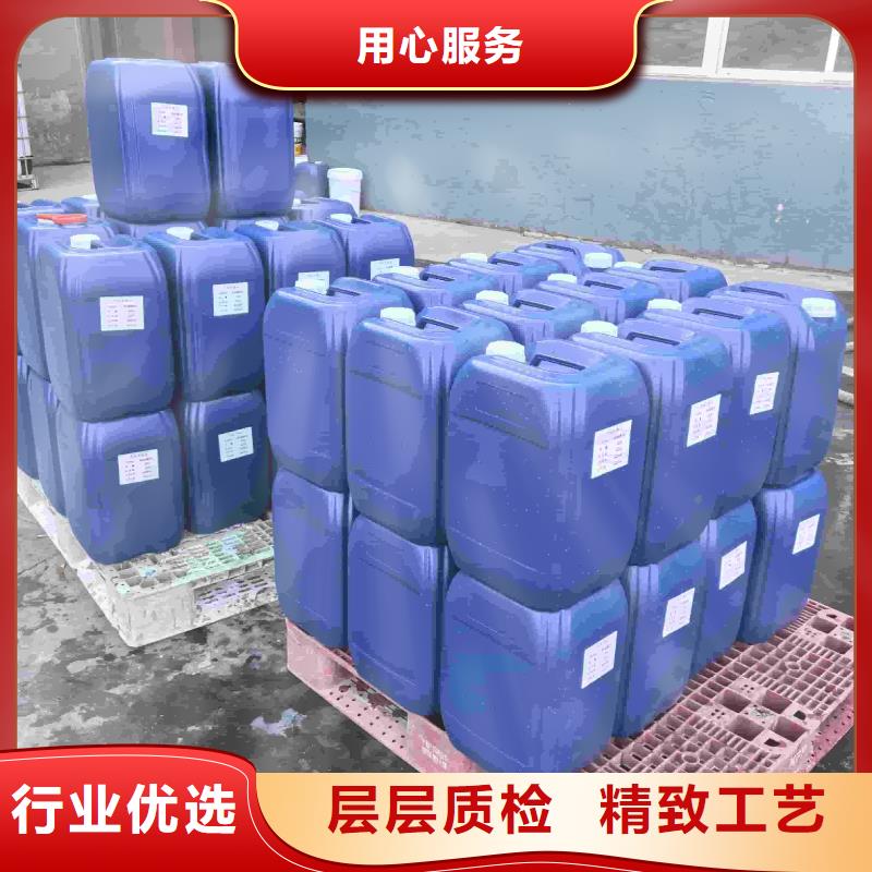 空氣能防凍液廠家直銷;可代工
