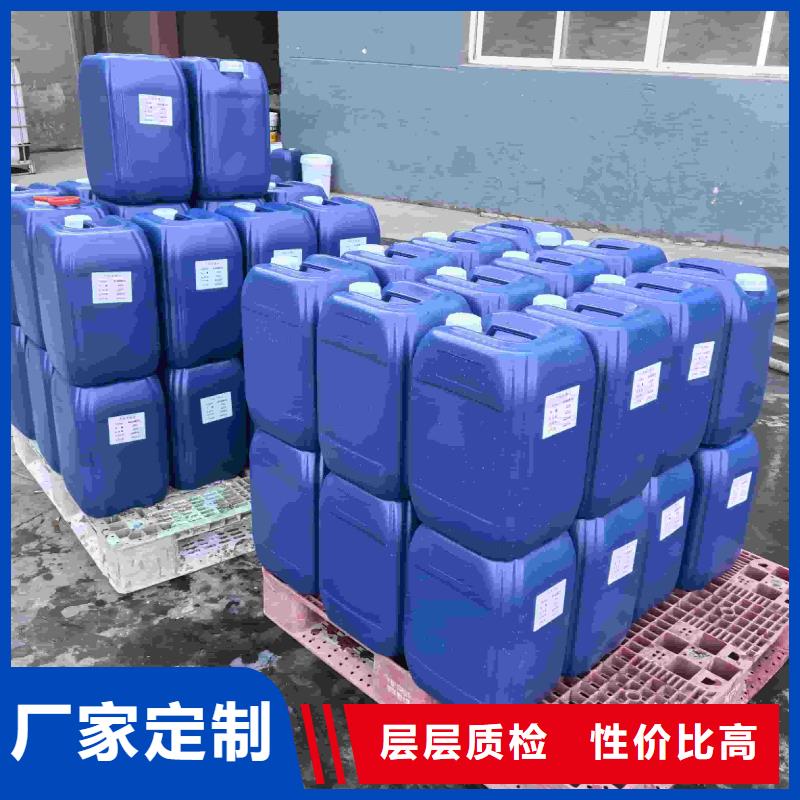 太陽能防凍液