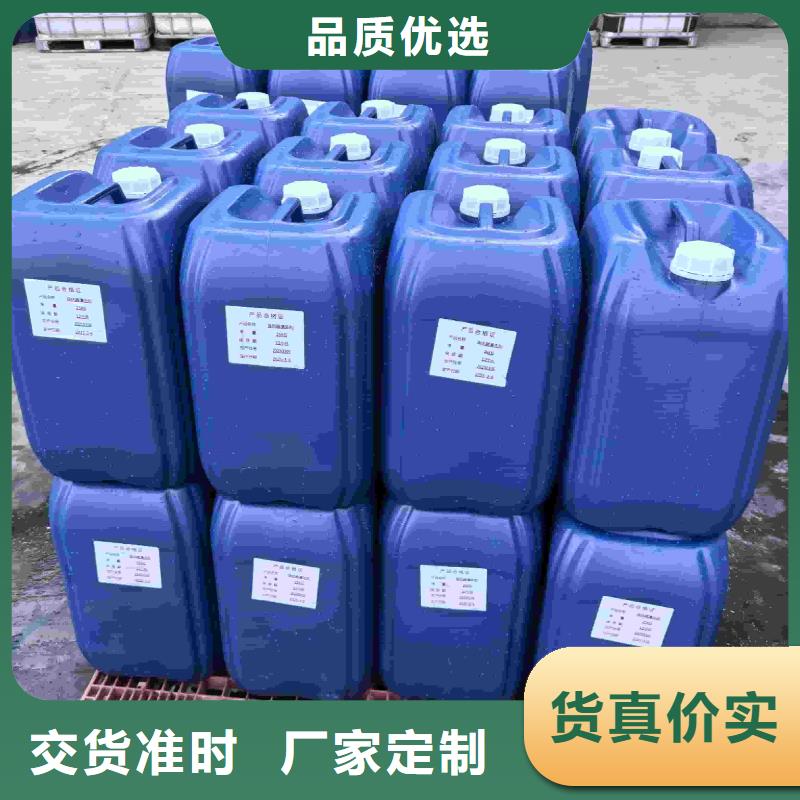 家用地暖防凍液廠家直銷;可代工