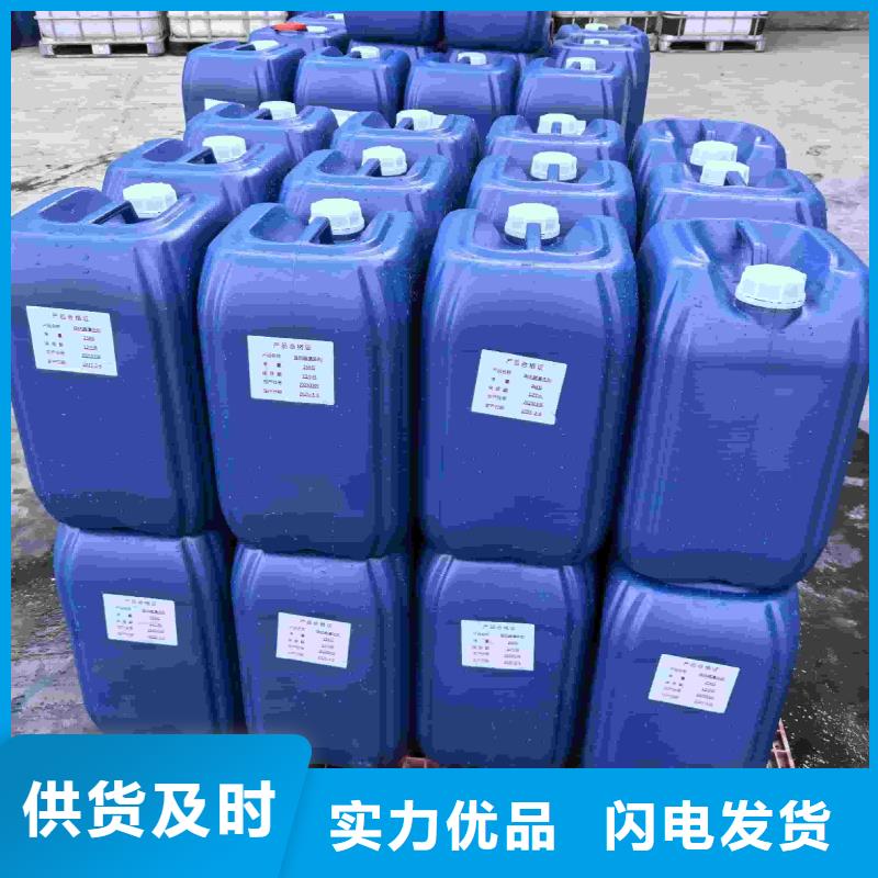 空氣能防凍液廠家直銷;可代工