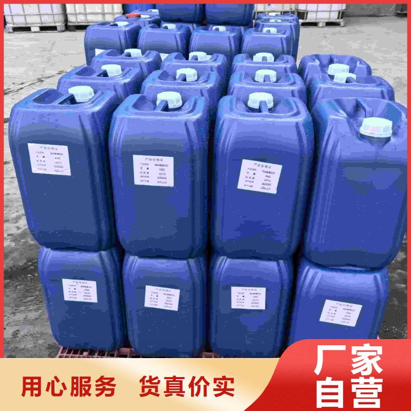 中央空調(diào)防凍液