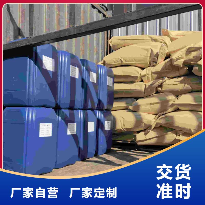 空氣能防凍液廠家直銷；可代工