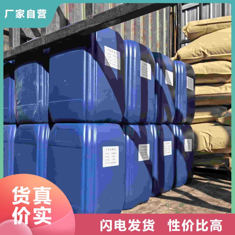 太陽能防凍液