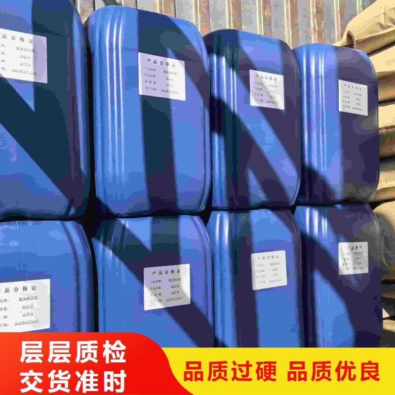 中央空調防凍液可加工