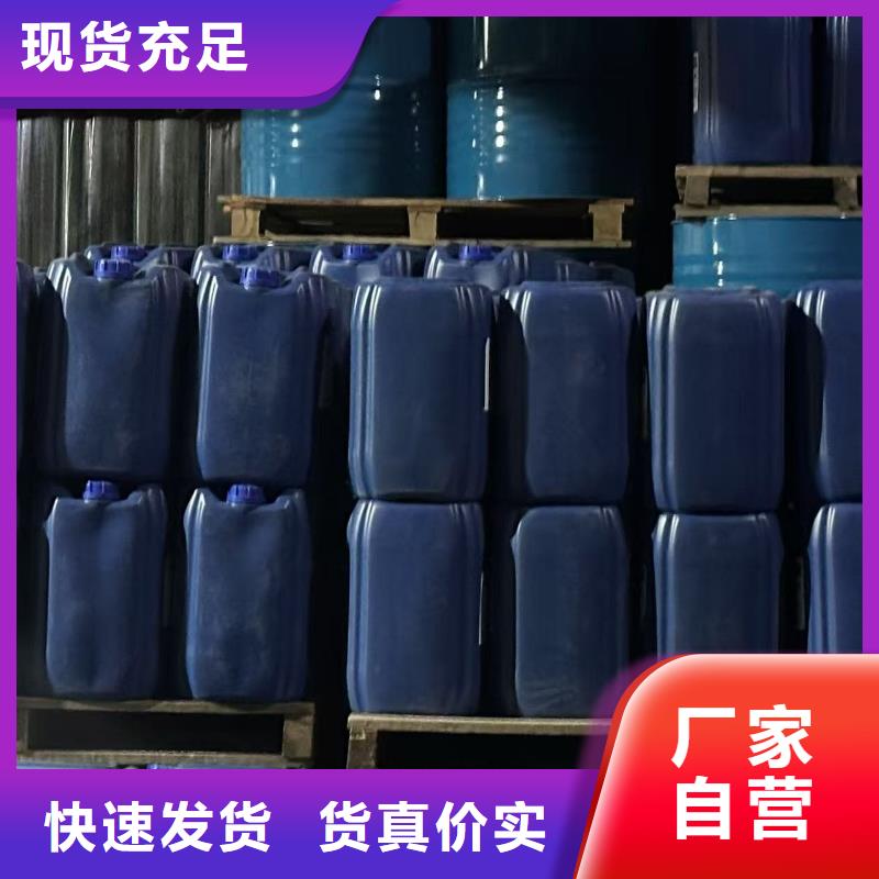 中央空調防凍液----冷庫載冷劑