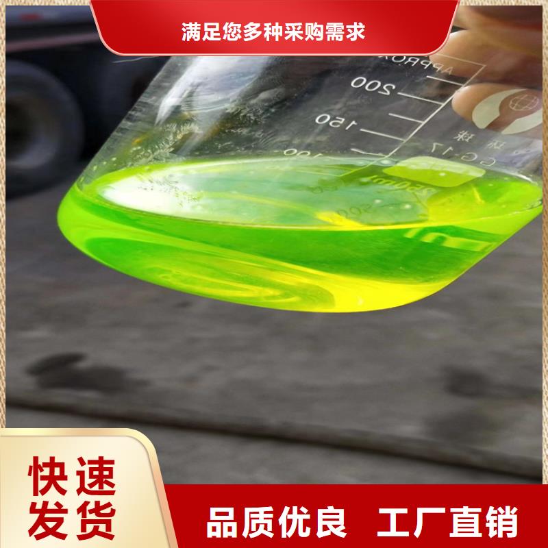 太阳能防冻液-----中央空调防冻液