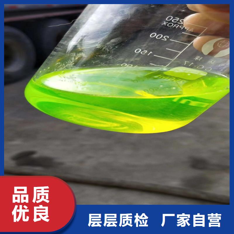 家用地暖防凍液可加工