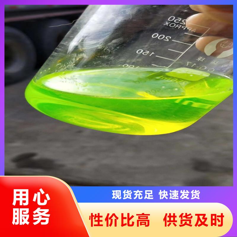 太陽能防凍液----冷庫載冷劑