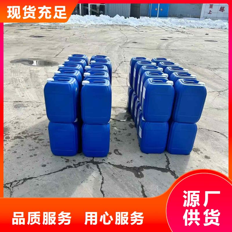 中央空調防凍液可加工