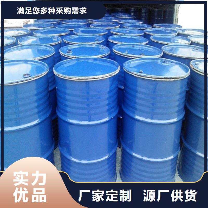空氣能防凍液廠家直銷;可代工