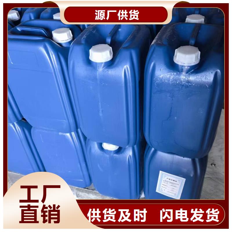 中央空調(diào)防凍液