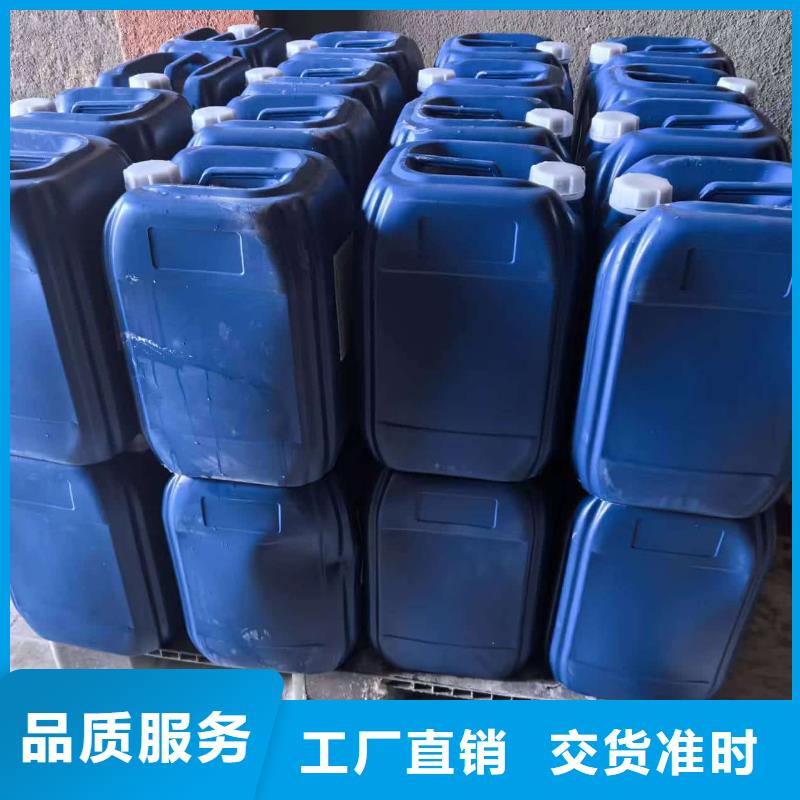 空氣能防凍液