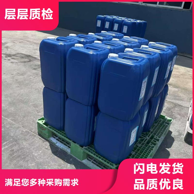 設備防凍液