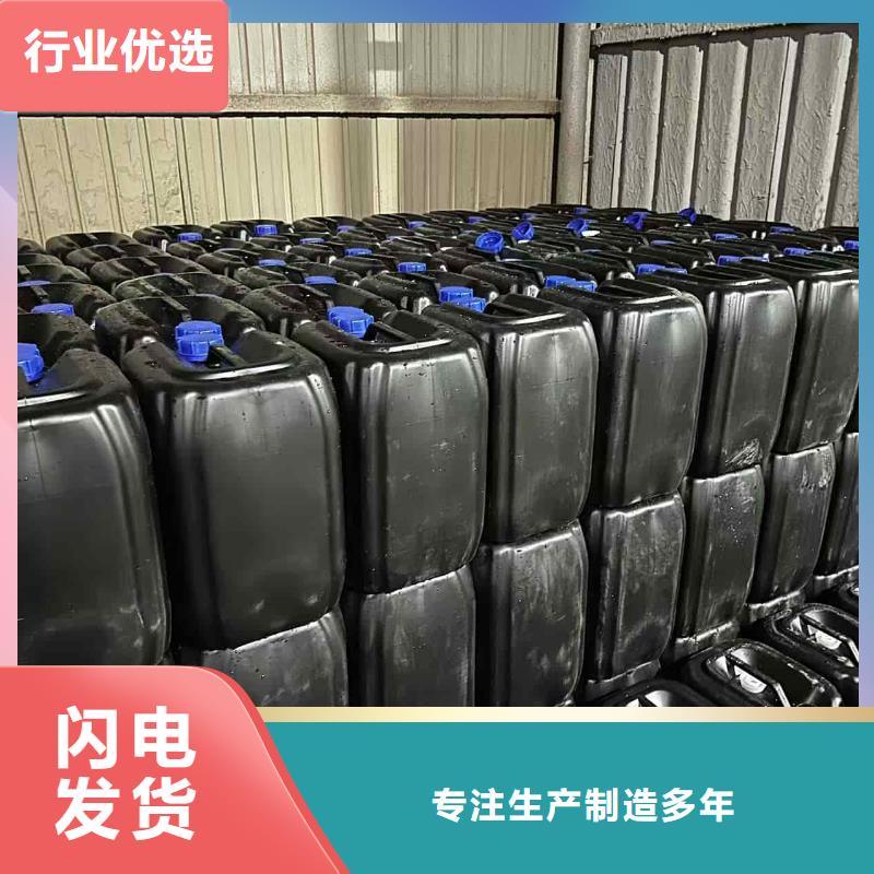 空氣能防凍液廠家直銷;可代工