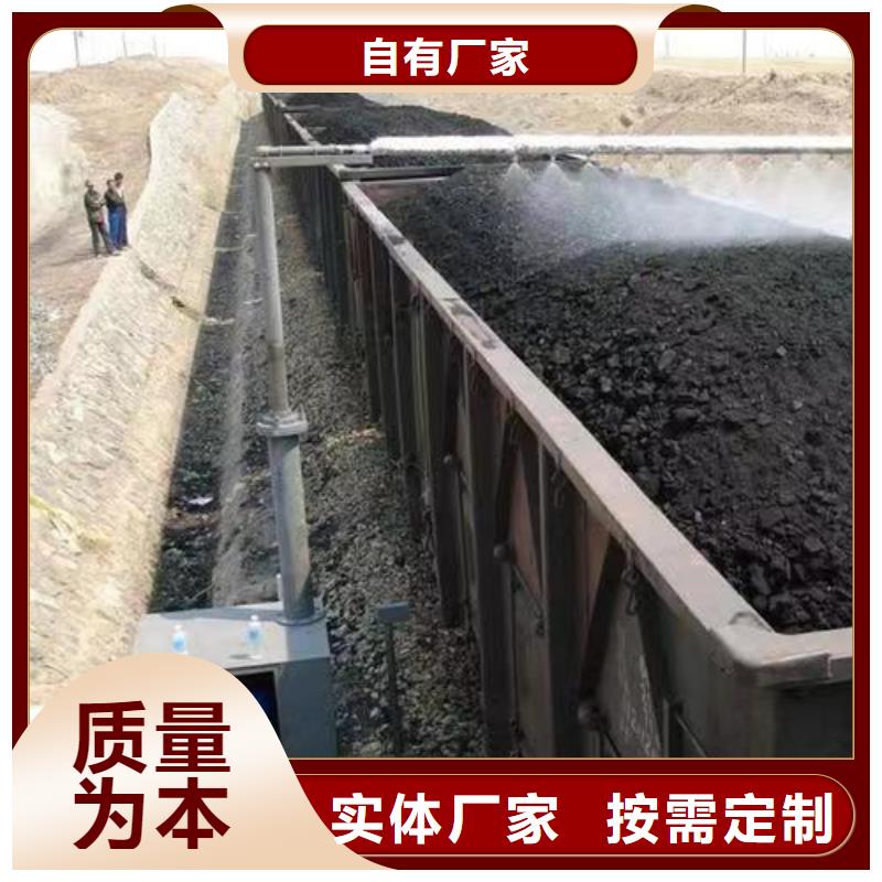 二型鐵路抑塵劑·支持定做