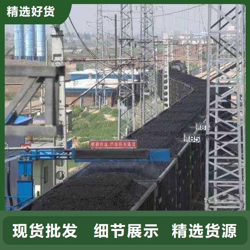 鐵路煤炭運輸抑塵劑符合標準