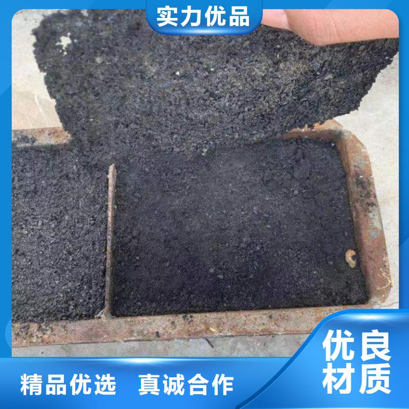 煤炭專用結(jié)殼抑塵劑實(shí)力廠家