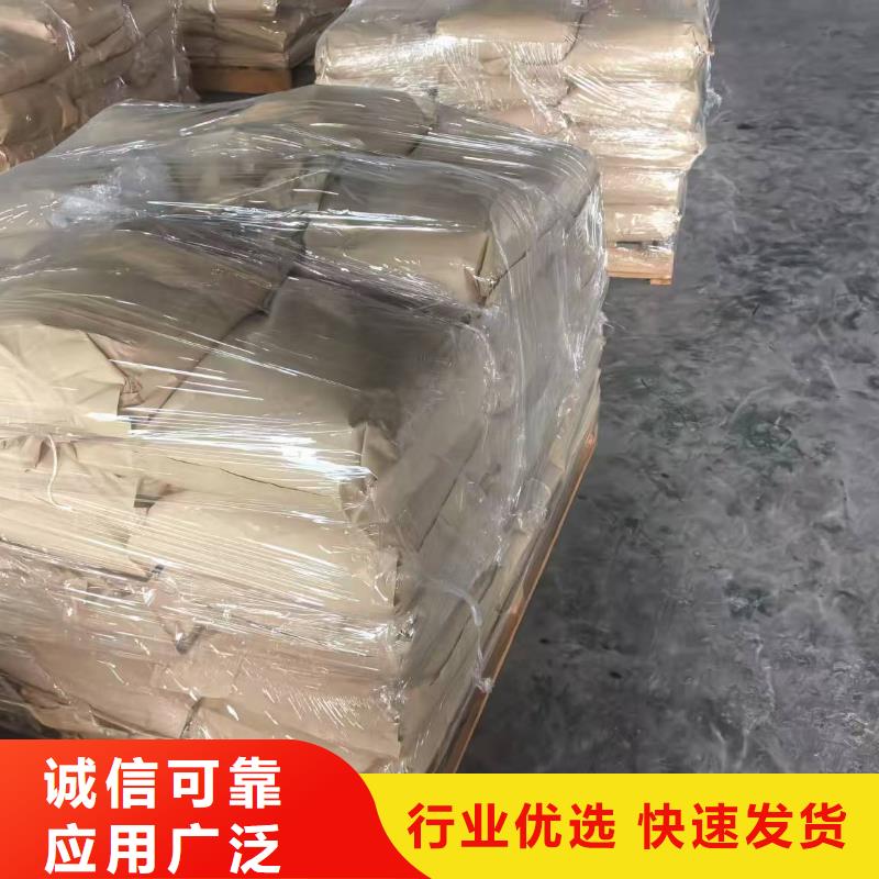 鐵路煤炭運輸抑塵劑生產廠家