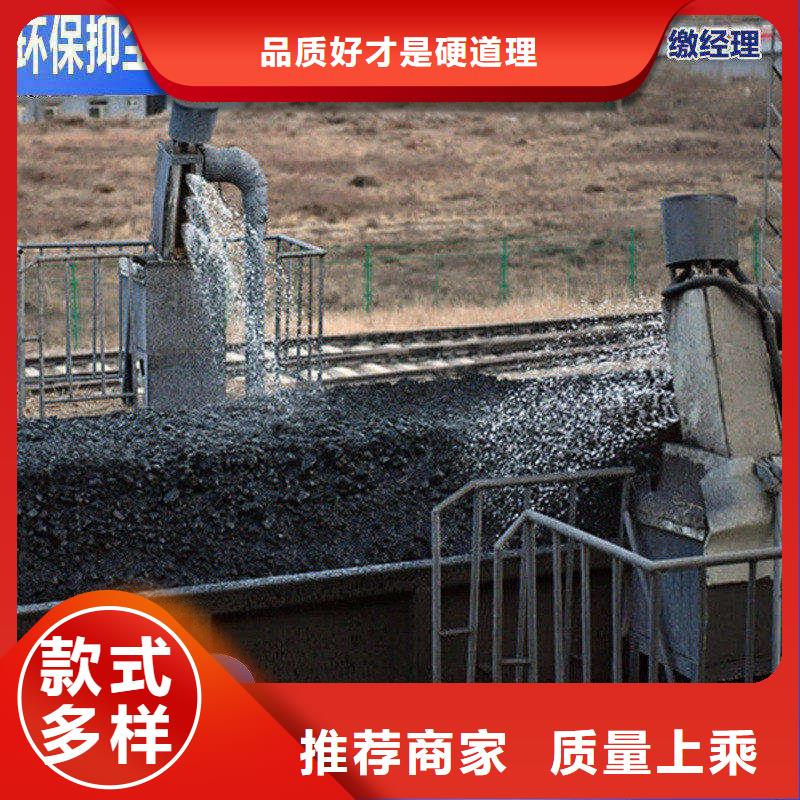 煤炭專用結殼抑塵劑實力廠家