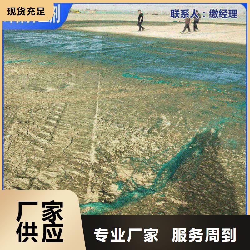 煤礦抑塵劑哪有賣煤礦抑塵劑鐵路標(biāo)準(zhǔn)