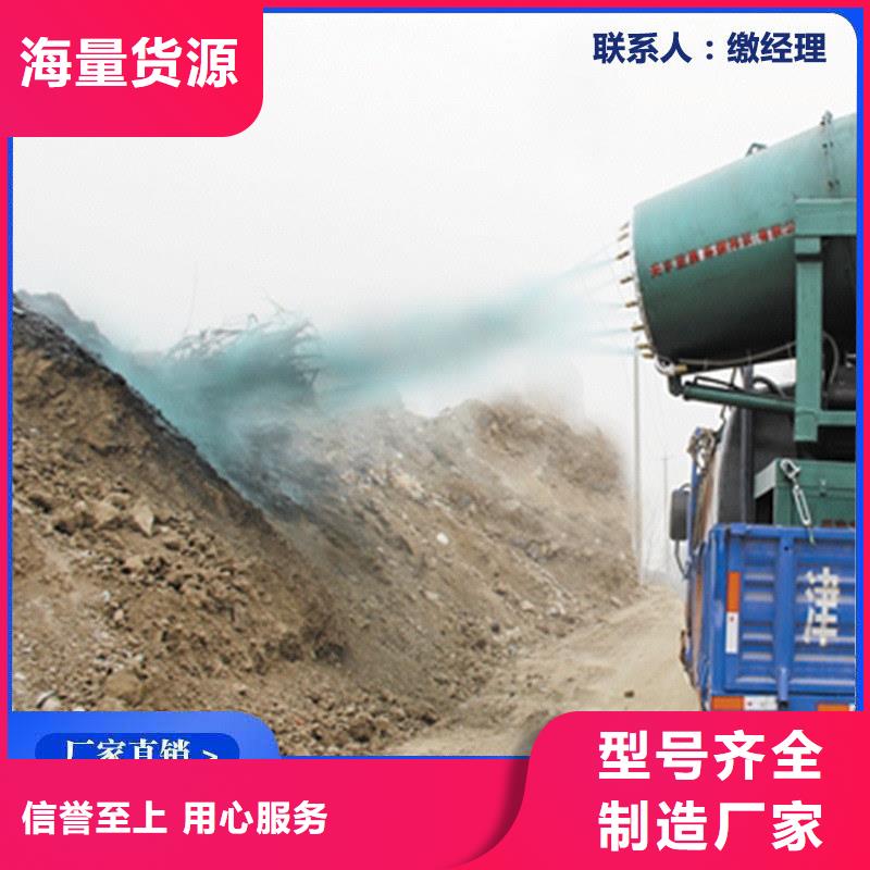 煤礦抑塵劑哪有賣煤礦抑塵劑鐵路標準