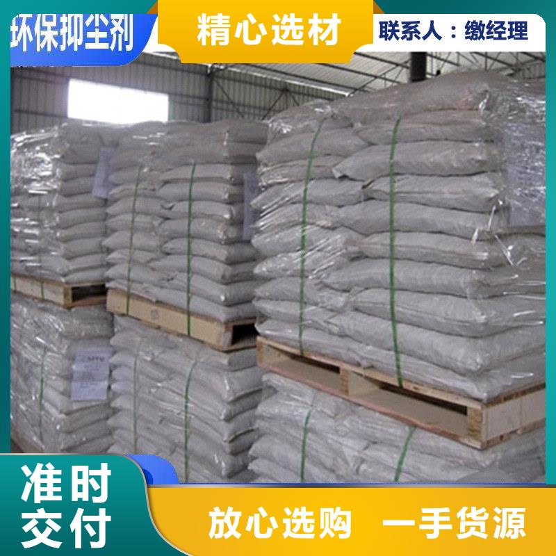 鐵路抑塵劑鐵路抑塵劑鐵路標準