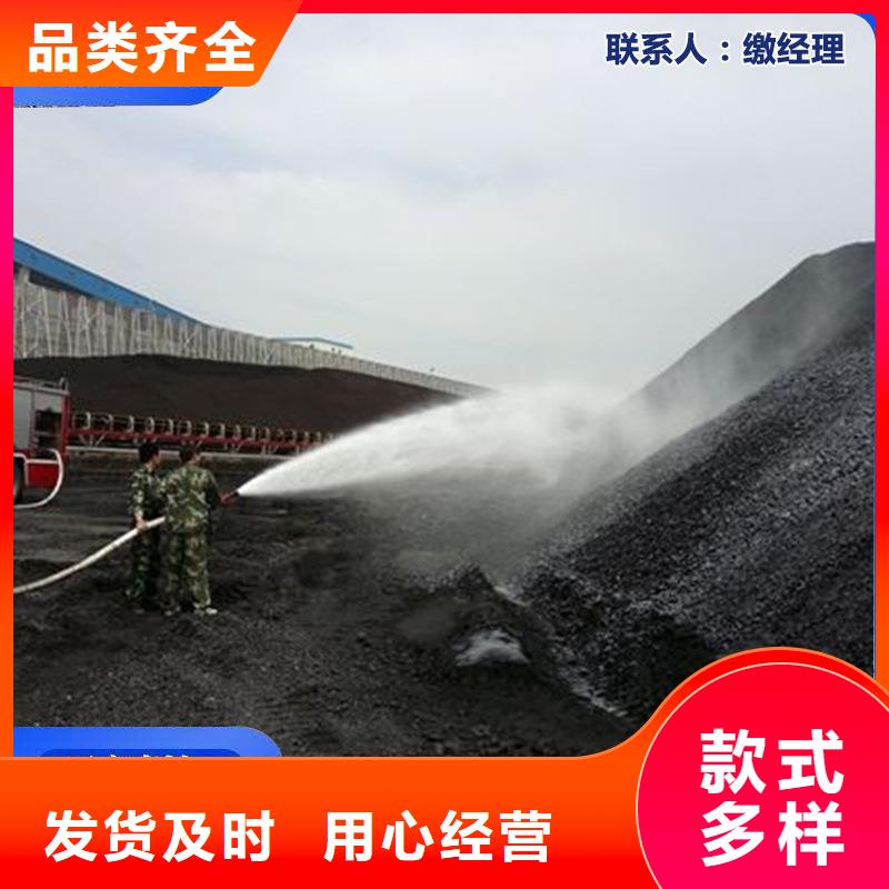 铁路抑尘剂多少钱一吨铁路抑尘剂有铁检报告