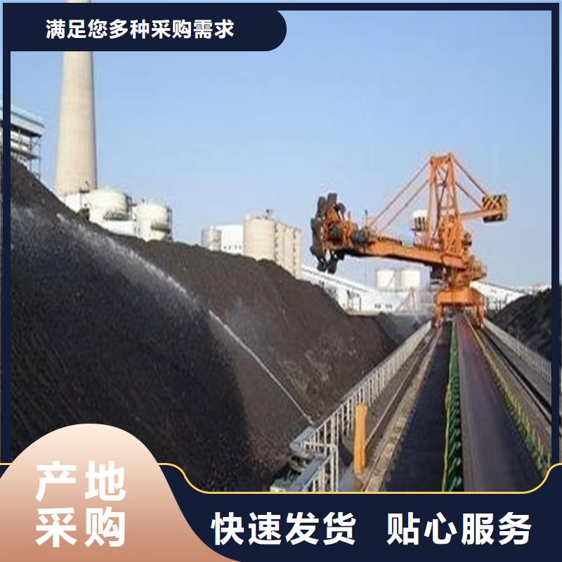 環保煤炭抑塵劑哪有賣環保煤炭抑塵劑有鐵檢報告