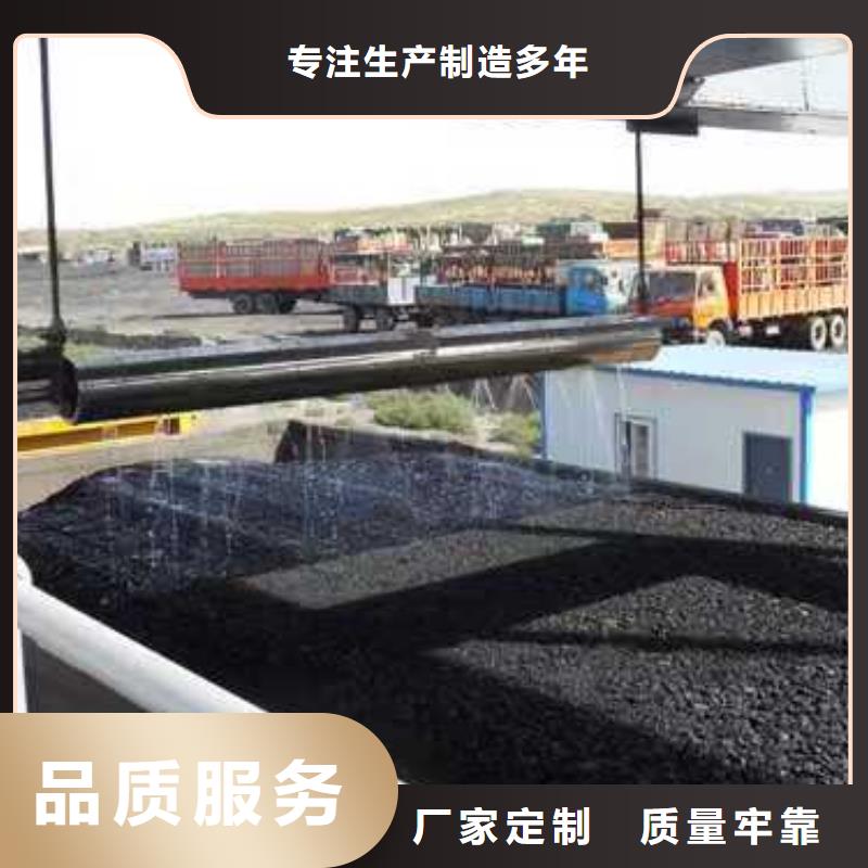 二型鐵路抑塵劑·生產廠家