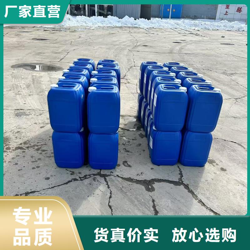 二型鐵路抑塵劑·生產廠家