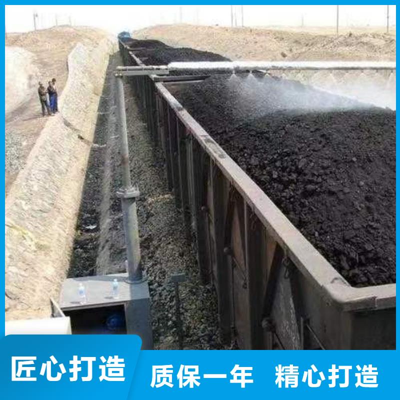 環保煤炭抑塵劑哪有賣環保煤炭抑塵劑有鐵檢報告