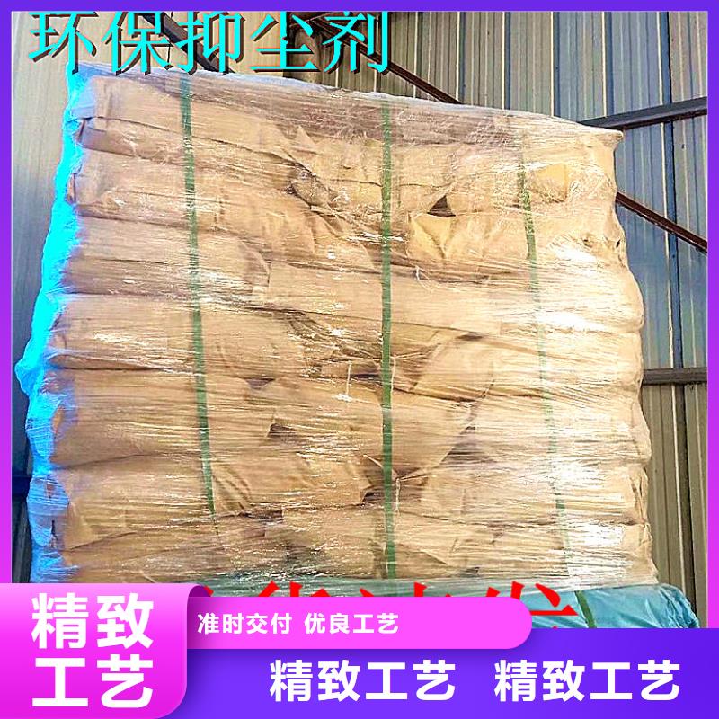 煤炭專用結殼抑塵劑實力廠家