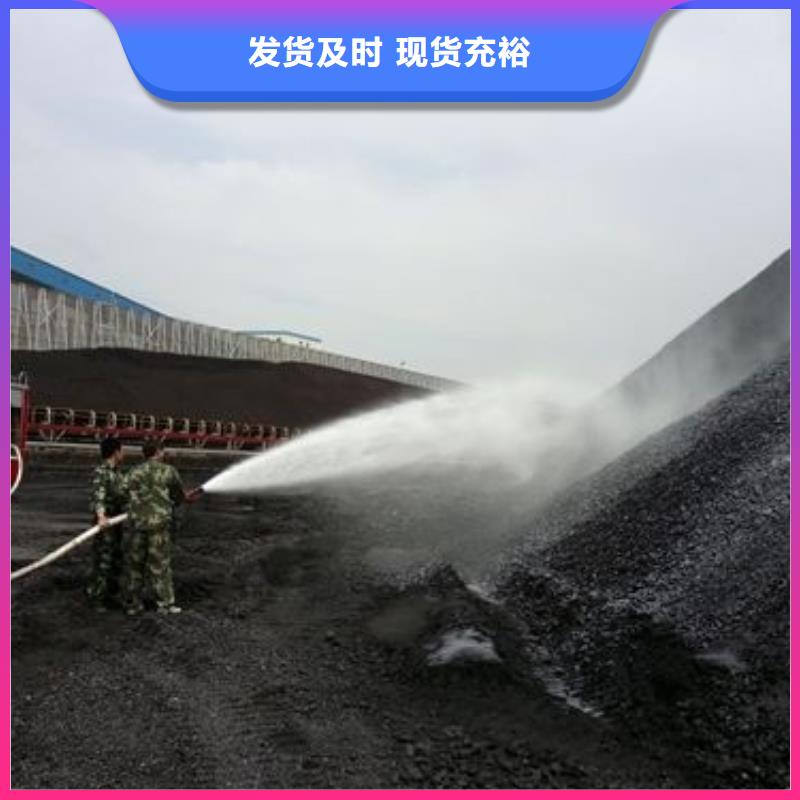煤礦抑塵劑哪有賣煤礦抑塵劑鐵路標(biāo)準(zhǔn)
