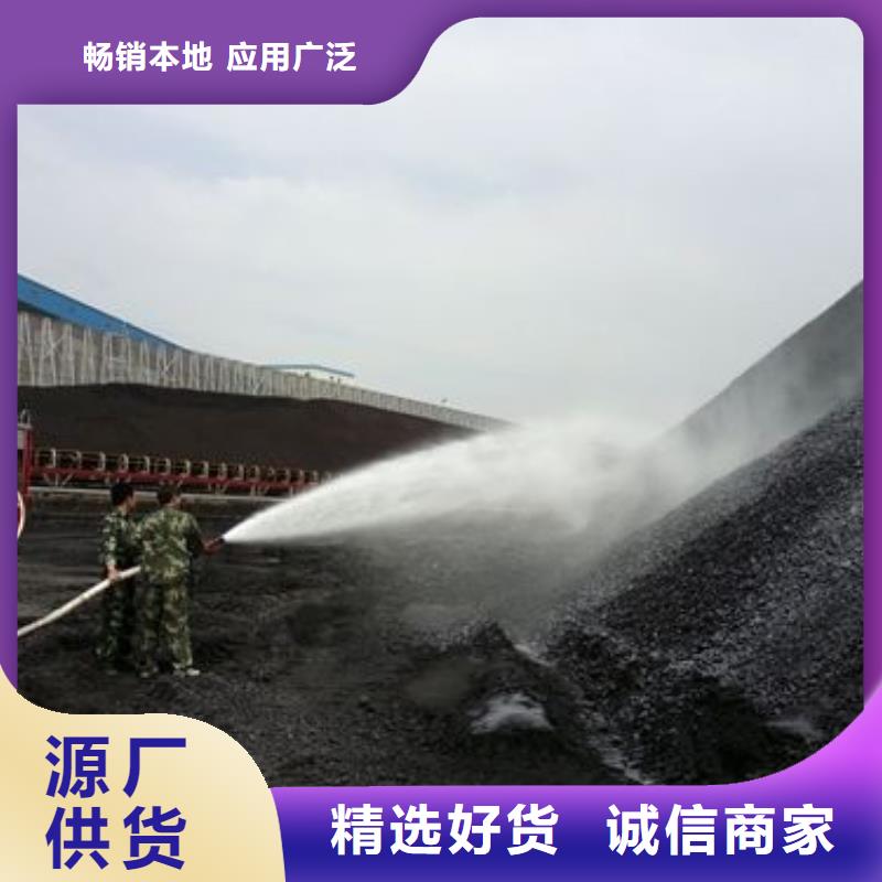 鐵路抑塵劑今日