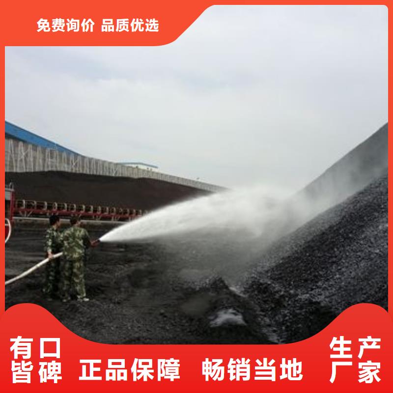 二型鐵路抑塵劑·生產廠家