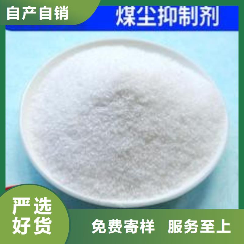 煤礦抑塵劑生產廠家煤礦抑塵劑鐵路標準
