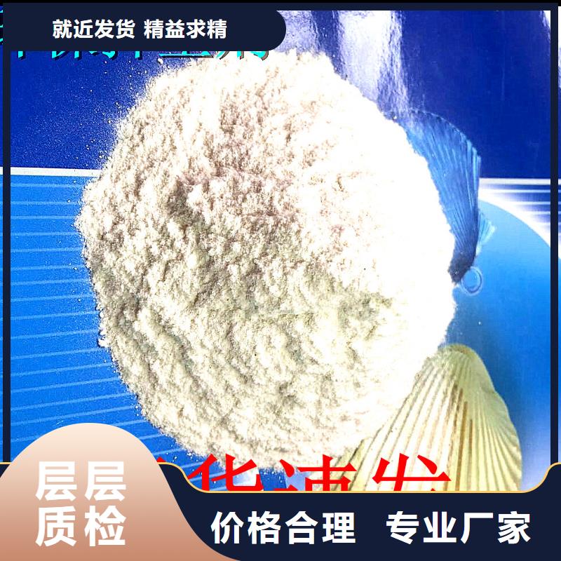 煤炭專用結殼抑塵劑今日
