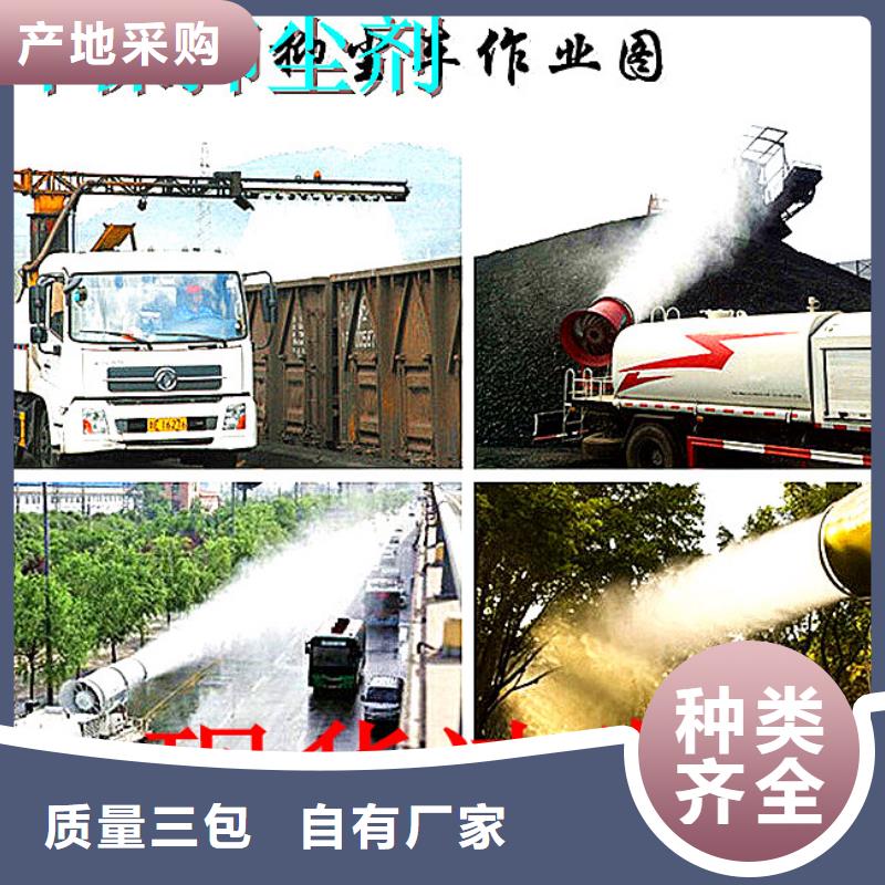 铁路煤炭运输抑尘剂哪有卖铁路煤炭运输抑尘剂有铁检报告