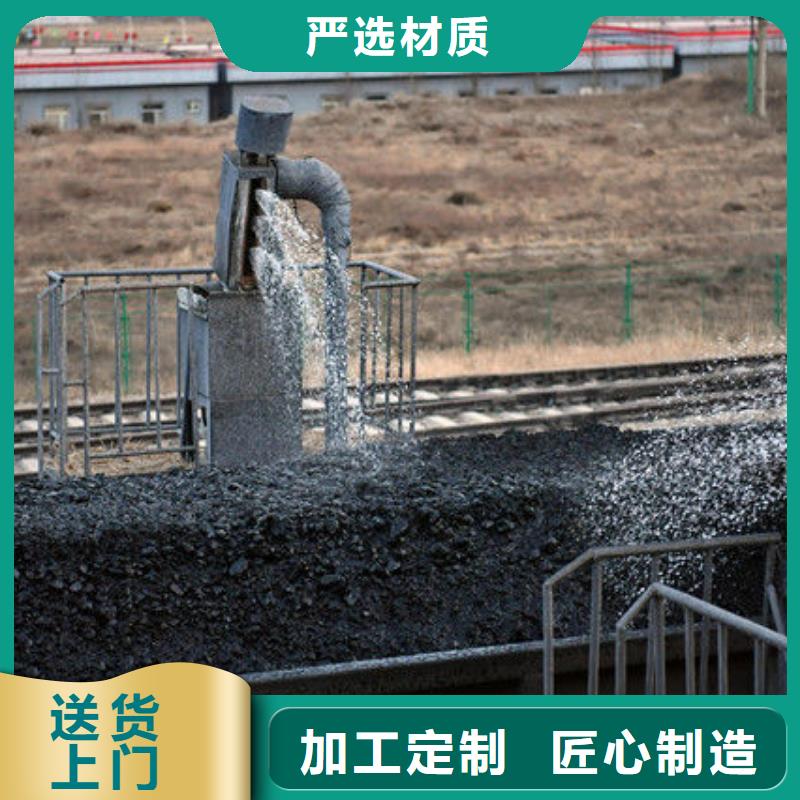 煤礦抑塵劑哪有賣煤礦抑塵劑鐵路標(biāo)準(zhǔn)