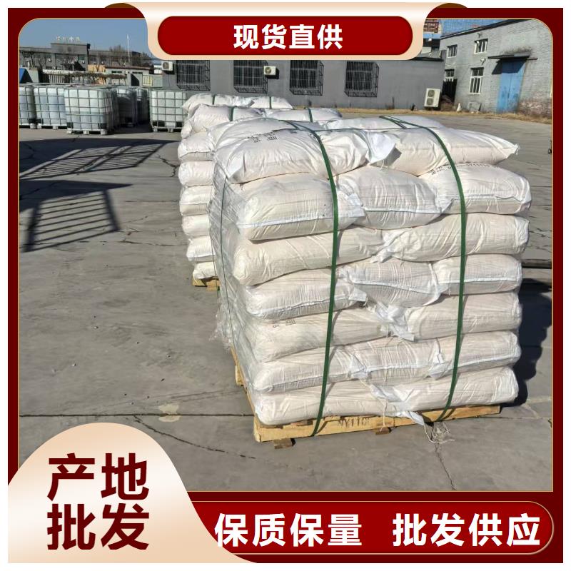 煤礦抑塵劑生產廠家煤礦抑塵劑鐵路標準