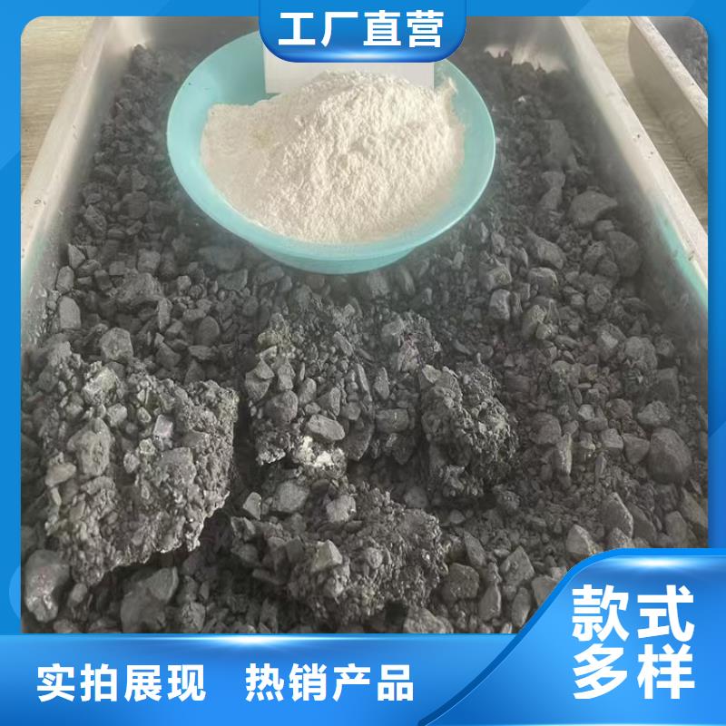 鐵路煤炭運輸抑塵劑實體誠信廠家