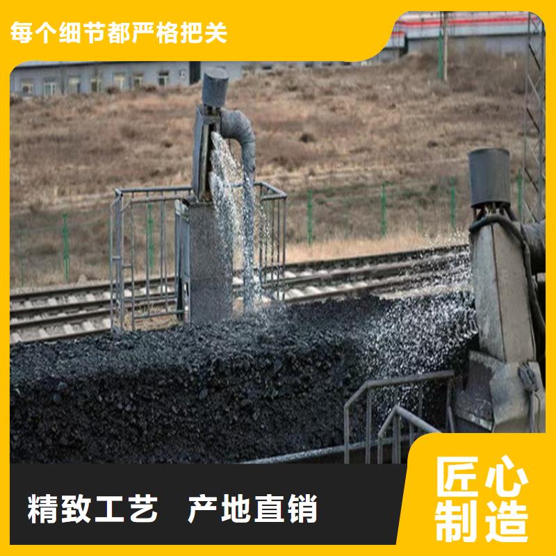 煤炭專用結殼抑塵劑實力廠家